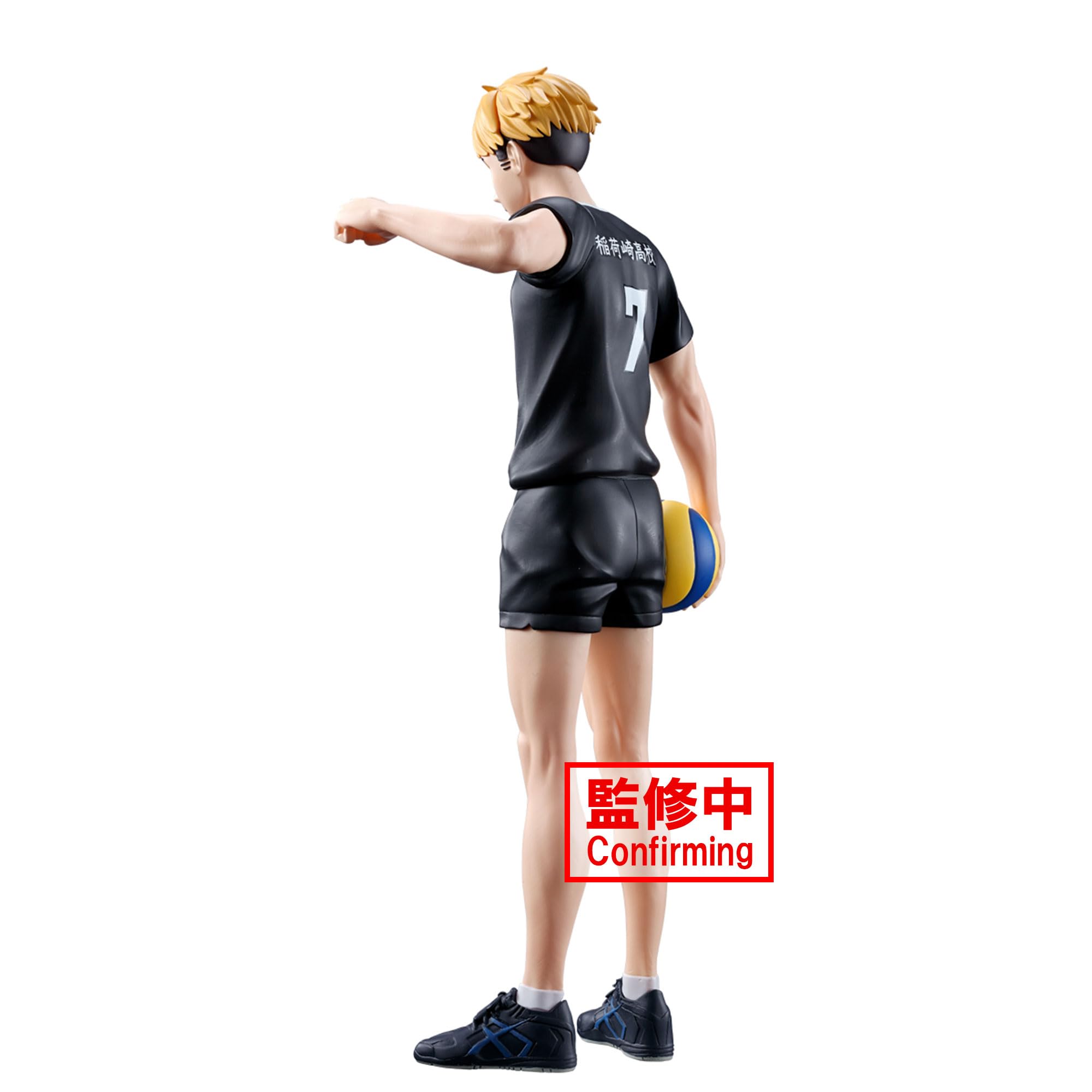 Amazon.co.jp: バンプレストハイキュー!!宮侑フィギュア俺のサーブの